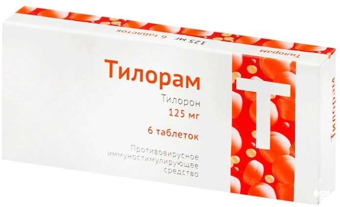 Таблетки Тилорон С 3 Цена