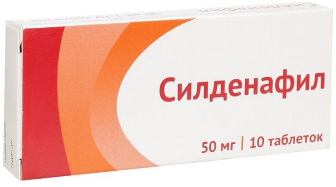 Каптоприл 50. Силденафил таблетки п.п.о. 50мг 10 шт.. Каптоприл таб. 50мг №20. Силденафил препараты 50мг. Каптоприл 10 мг.