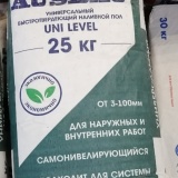 Наливной пол ausbau uni level