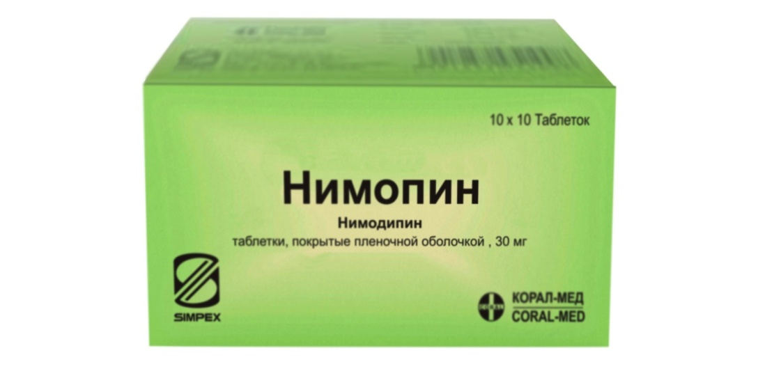 30 мг. Нимопин 30 мг 30 шт. Нимопин таб ППО 30мг №100. Нимопин таб.п/о плен. 30мг №30. Нимопин 30мг №100 Симпекс Фарма.