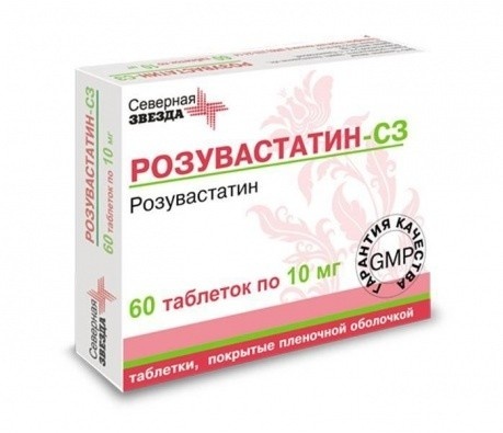 Розувастатин 5 Купить Спб