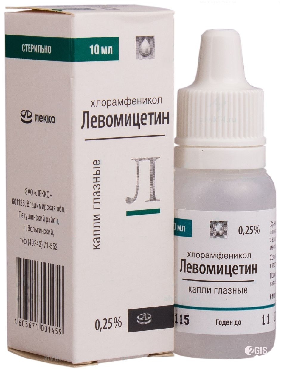 Купить Глазные Капли