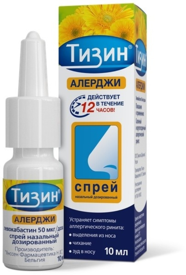 Назонекс алерджи инструкция Назонекс алерджи инструкция
