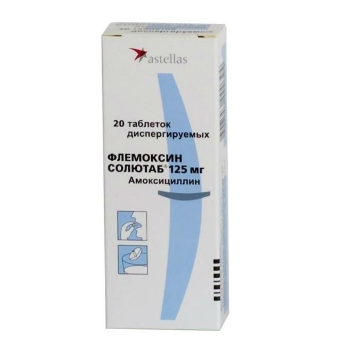 Флемоксин солютаб таблетки взрослому. Флемоксин солютаб 250 мг. Антибиотики Флемоксин солютаб 125. Флемоксин 125 для детей. Флемоксин солютаб таб.дисперг. 1000мг №20.