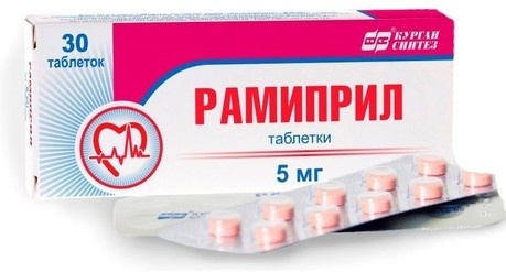 Купить Рамиприл 5мг