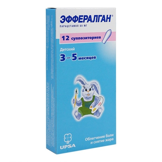 эффералган свечи детские 150. жаропонижающие свечи эффералган. эффералган супп. эффералган мазь.
