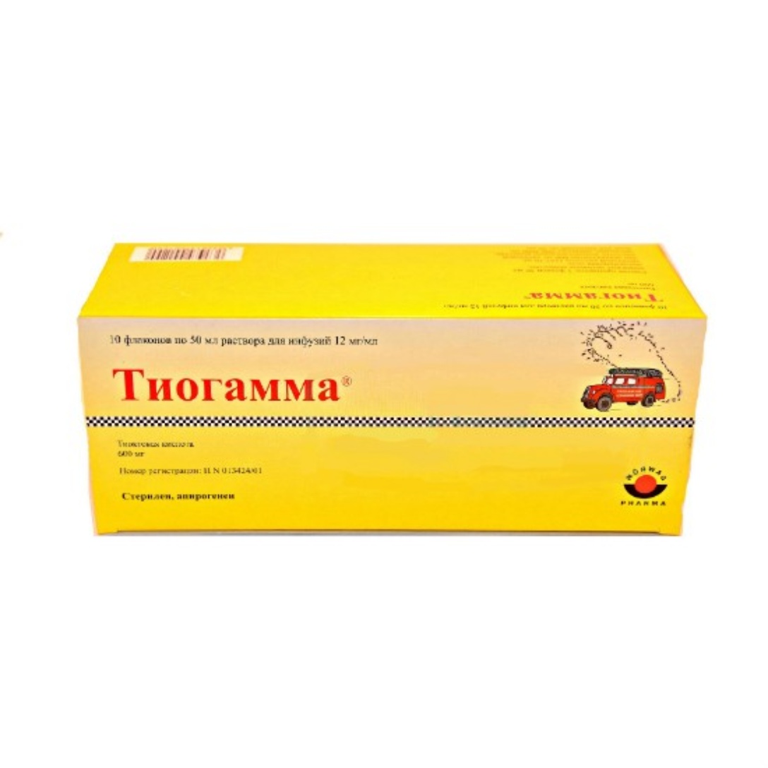 Тиогамма 600 мг раствор