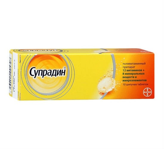 Супрадин Шипучие Таблетки Цена