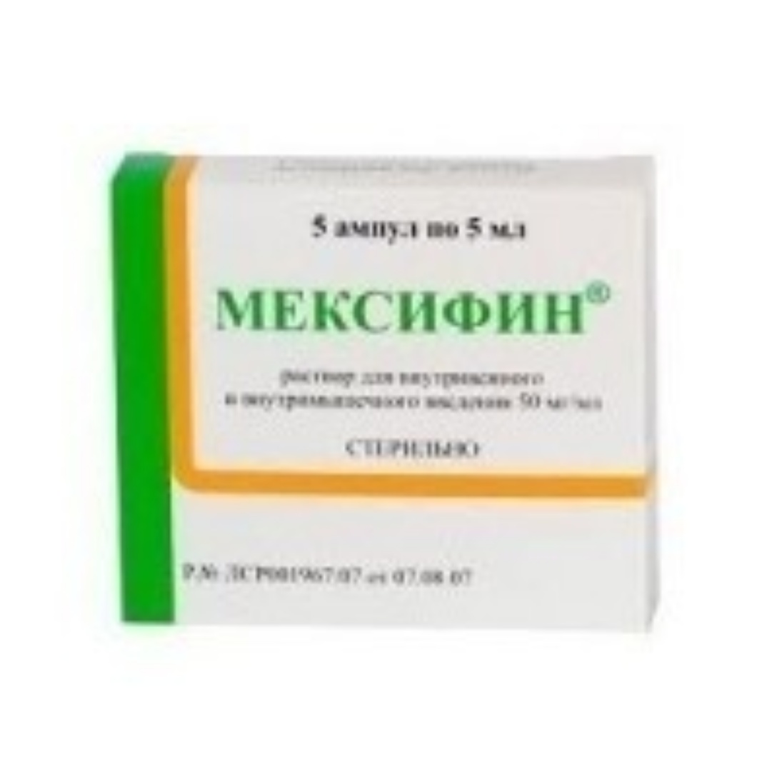 Мексифин инструкция по применению уколы. Мексифин 50 мг/мл. Мексифин 125мг. Мексифин таблетки 125мг. Мексифин ампулы.