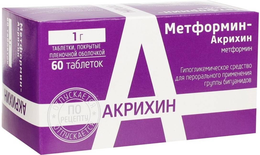 Метформин 1000 мг инструкция по применению. Метформин -Акрихин 1000мг. Метформин 1000мг №60. Метформин таблетки 1000мг. Метформин 1000 мг 60.