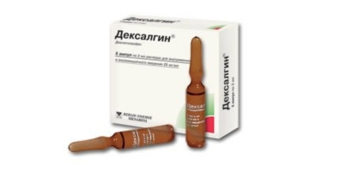 Дексалгин раствор. Дексалгин р-р 25мг/мл 2мл №10. Дексалгин уколы 50 мг. Дексалгин 2 мл. Дексалгин 25 мг/2 мл.