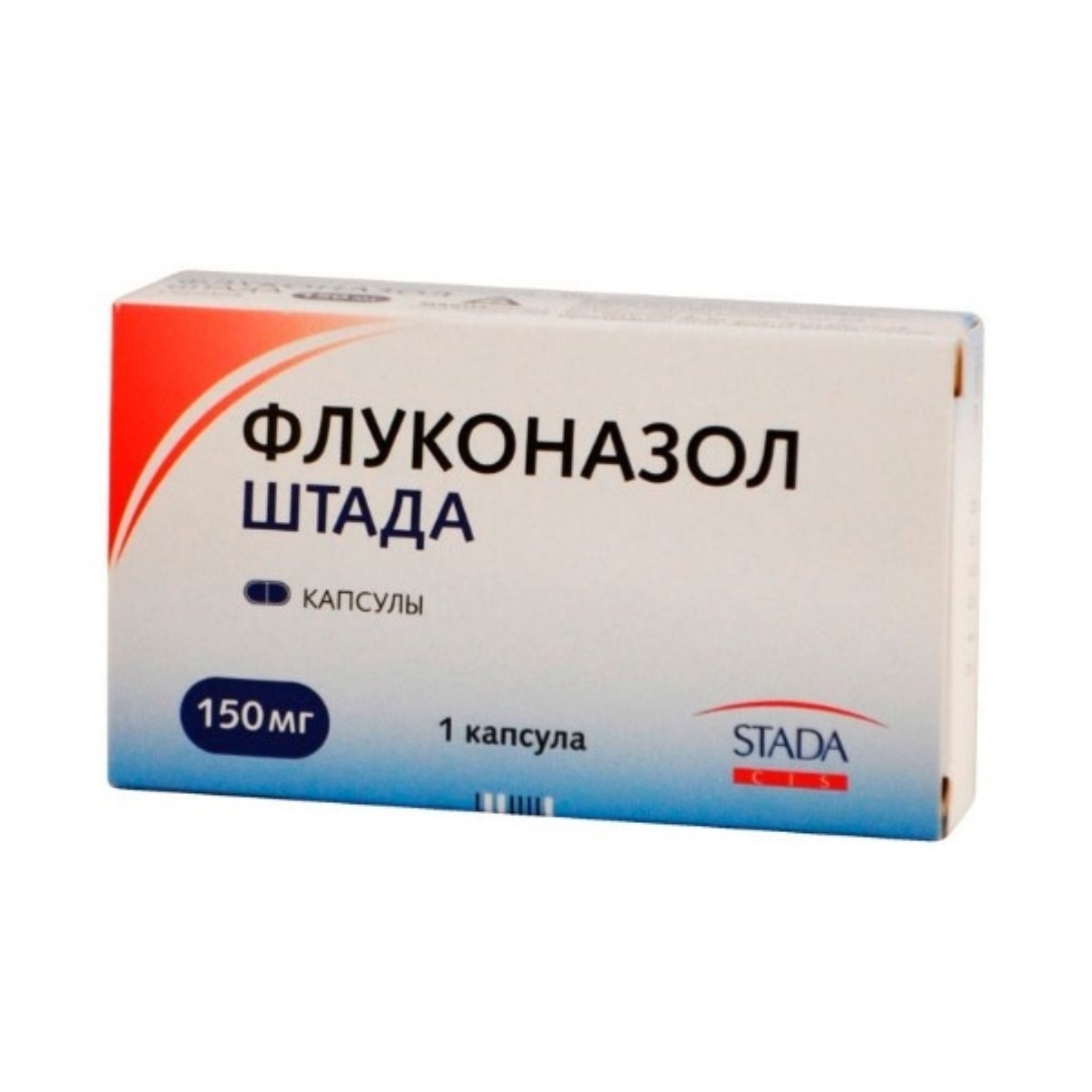 Флуконазол 150 мг. Флуконазол Штада 150 мг. Флуконазол капсулы 150мг. Флуконазол капс. 150мг.
