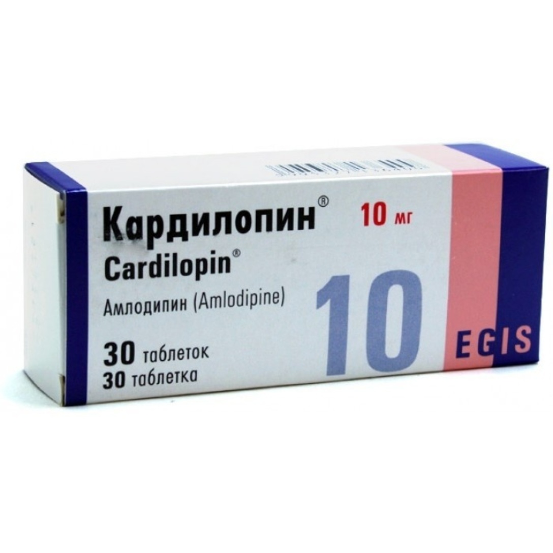 Амлодипин 2.5 купить. Кардилопин таблетки 5мг 30шт. Кардилопин таб.10мг n30. Amlodipine 2.5 мг производители. Кардилопин таблетки 5.