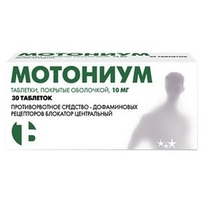 Мотониум Цена