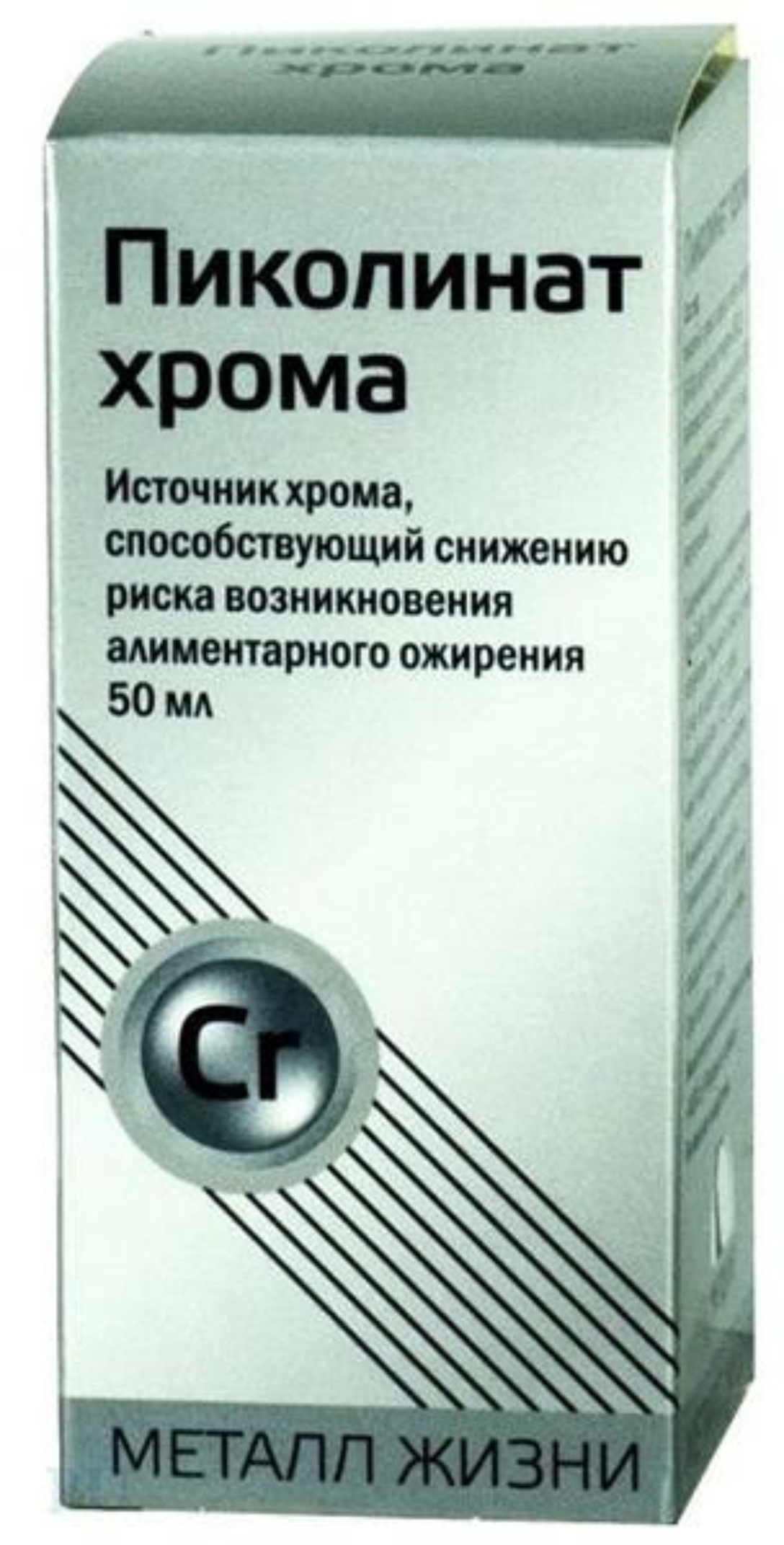 Хром отзывы. Пиколинат хрома, капли 50мл БАД. Пиколинат хрома капли 50 мл. Капли пиколинат хрома Мерцана. Пиколинат хрома (БАД) 50мл n1.