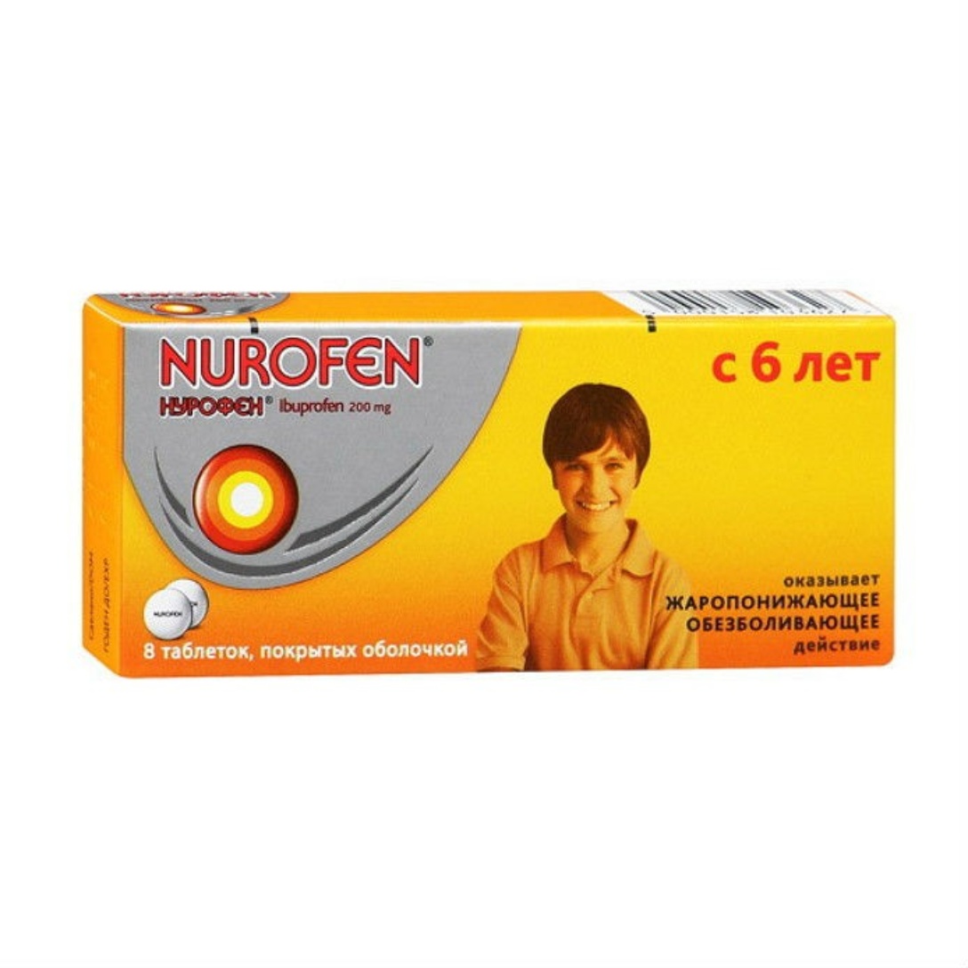 нурофен для детей таблетки фото