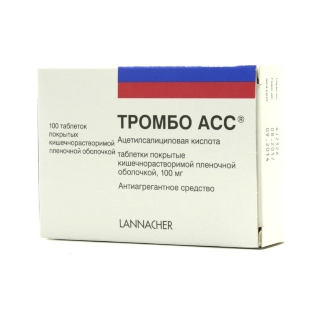Тромбоасс как правильно принимать. Тромбо асс 100. Тромбо асс 100 мг. Тромбо-асс 50, 100 мг. Тромбо асс таб. П.О КШ/раств 50мг №100.