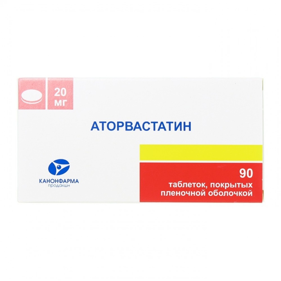 Аторвастатин Канонфарма 40 мг