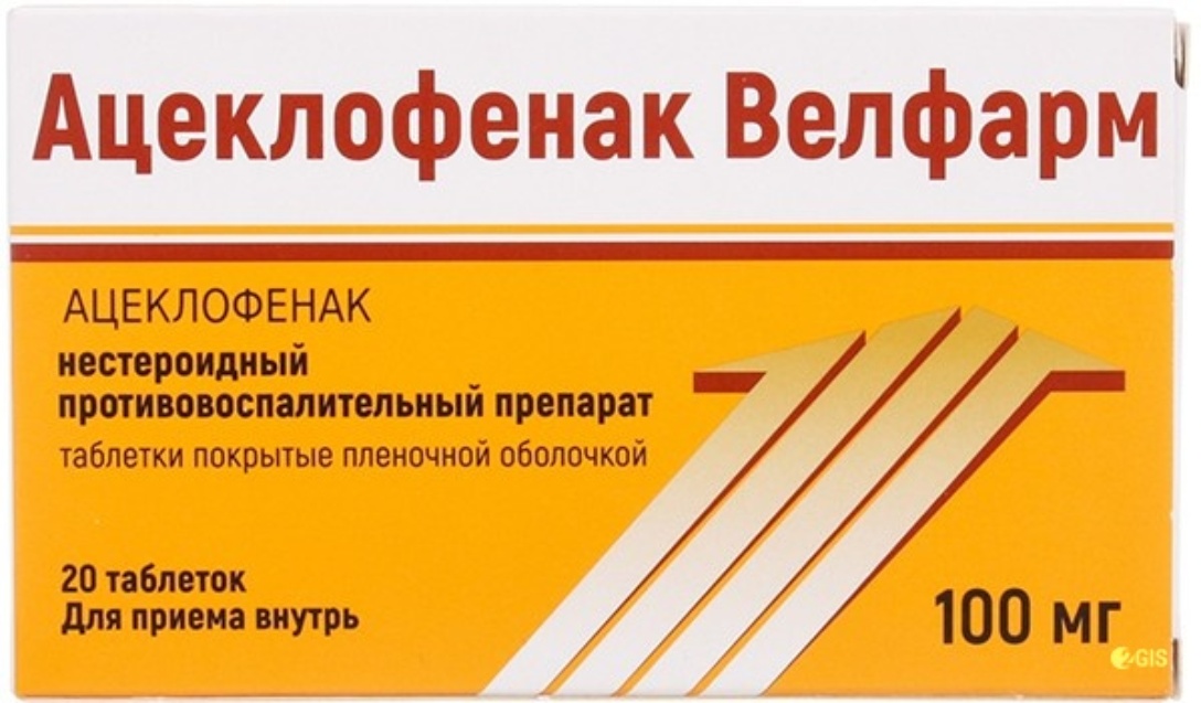 Таблетки велфарм. Ацеклофенак Велфарм таб.п/о плен. 100мг №20. Ацеклофенак таблетки 100 мг. Ацеклофенак таб. П.П.О. 100мг №20. Ацеклофенак Велфарм табл 100 мг № 20.