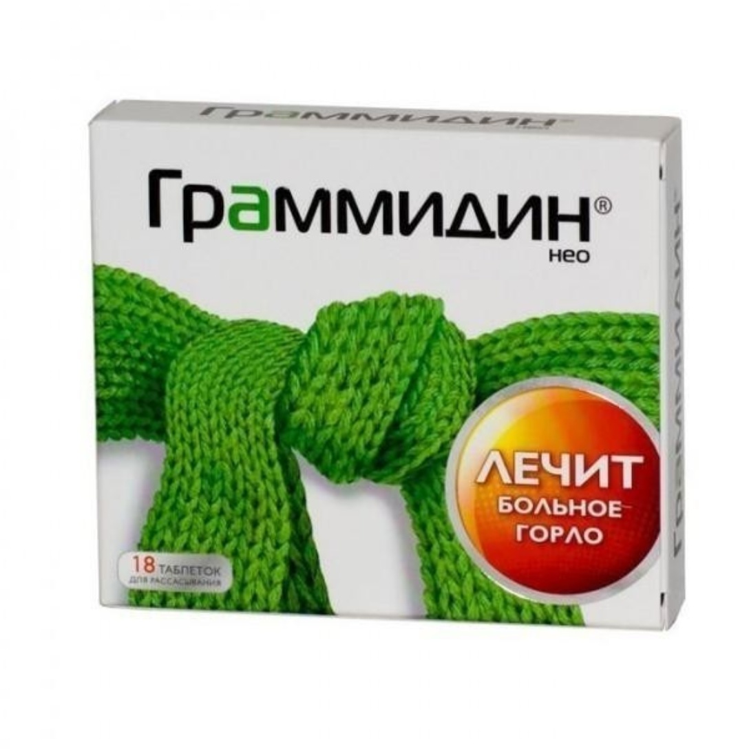 3 таблетки от боли в горле. Граммидин Нео. Граммидин Нео таб/расс. 18 Шт. Граммидин таблетки. Граммидин зеленый.
