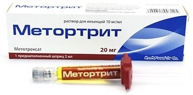 Купить Метортрит 10 Мг 1