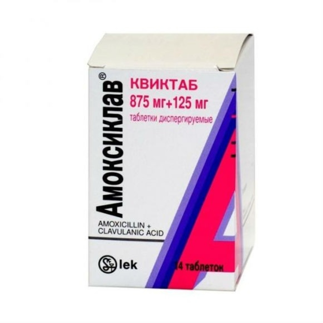 Амоксиклав квиктаб таб. Дисперг. 875мг+125мг №14. Амоксиклав квиктаб таб дисперг. 250мг+62.5мг 20 шт. Амоксиклав квиктаб 1000 мг. Амоксиклав 500 мг диспергируемые.