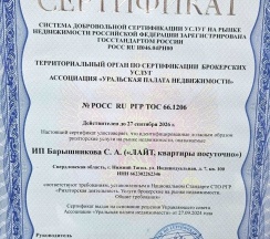 Квартира в Апартаменты на Рощинская 41