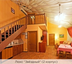 Люкс "Звездный" (3-комнатный) 2 корпус в К-визит