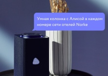 Студия с двумя раздельными кроватями в Norke