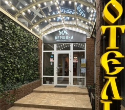 Стандарт "Улучшенный в Вершина