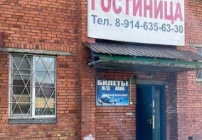 Мини-отель Уоян в Республике Бурятия