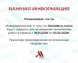 Стандартный номер Делюкс с двуспальной кроватью для маломобильной категории гостей в Krasnodar Marriott Hotel