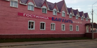 Мышкин: Гостевой дом Юхоть