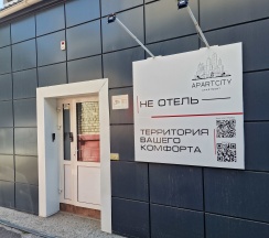 Комната в Не отель