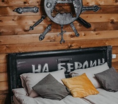 Гостевой дом "Гастелло" в Авиатор