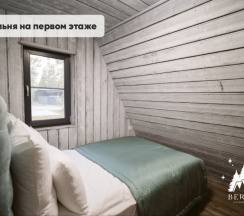 АФРОДИТА ( ДО 6 ГОСТЕЙ ) в Berloga Country Resort