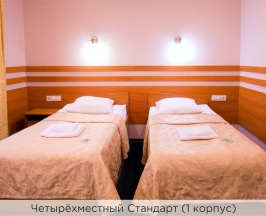 Стандарт четырехместный в К-визит