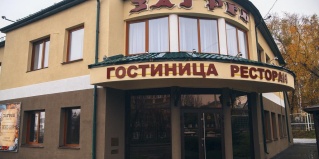 Ленинск-Кузнецкий: Мини-отель Загреб