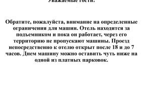 Курортный отель Эльбер на горе Эльбрус