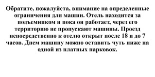 Эльбрусский район: Курортный отель Эльбер
