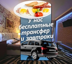 4-местный номер люкс в Home Hotel