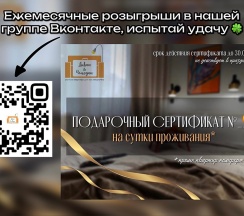 Квартира в Апартаменты на улица Тухачевского, 49/1