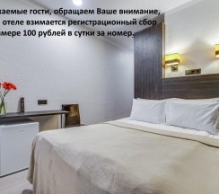 Апартаменты стандарт с 1 двуспальной кроватью в Rotas Hotels Group