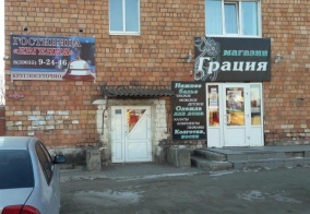 Мини-отель Евгения в Республике Хакасия