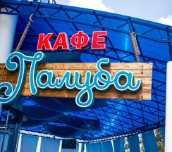 Двухместный номер Standard с балконом и с красивым видом из окна двуспальная кровать в Фотини