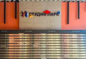 Апартаменты Студио Парк Апартаменты в Свердловской области