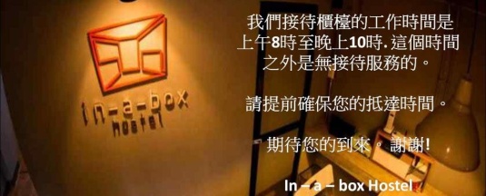 Одноместный номер Standard двуспальная кровать в In A Box Hostel