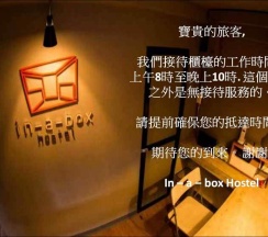Двухместный номер Standard двуспальная кровать в In A Box Hostel