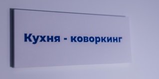 Нижний Новгород: Капсульные отели ГагариНН