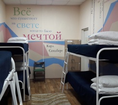 Кровать в общем номере в БМ Хостел Великий Новгород